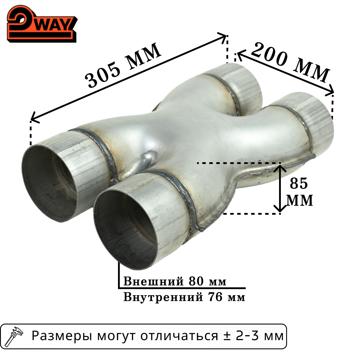 Переходник выхлопных систем (X-pipe) 76мм