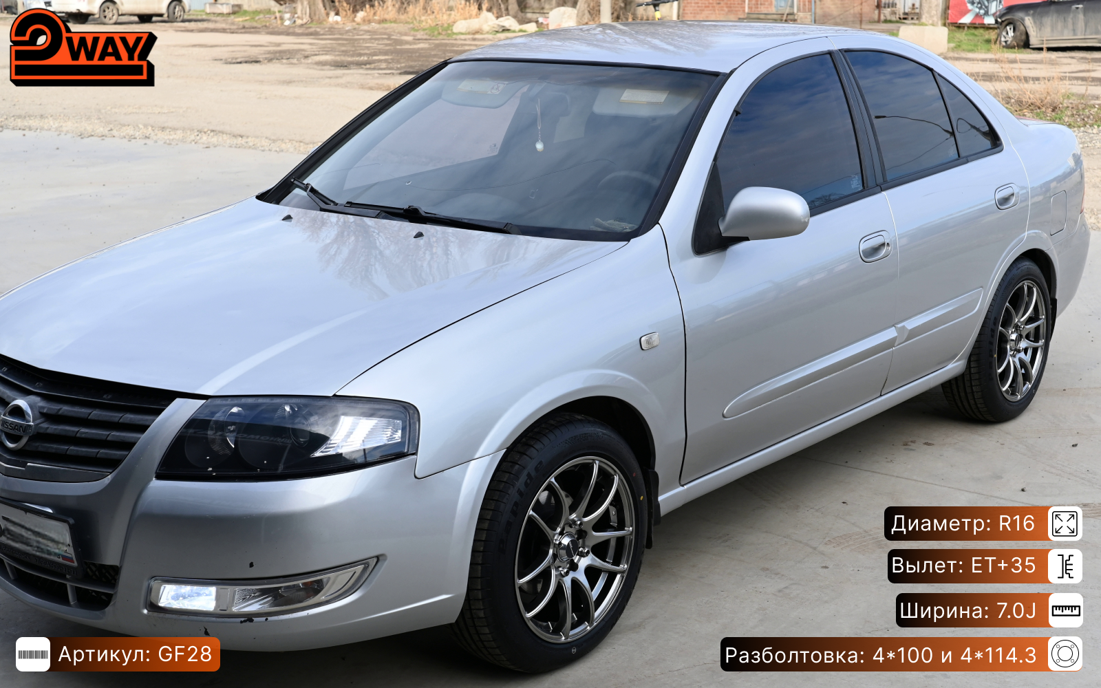 ALMERA 
