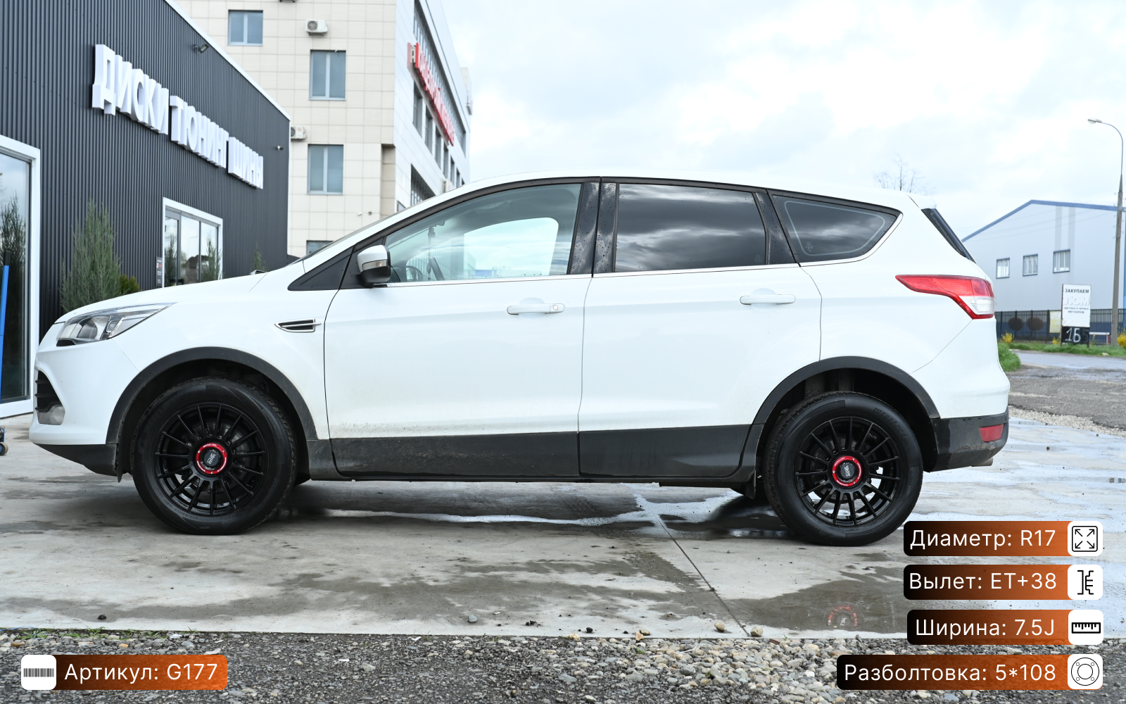 KUGA