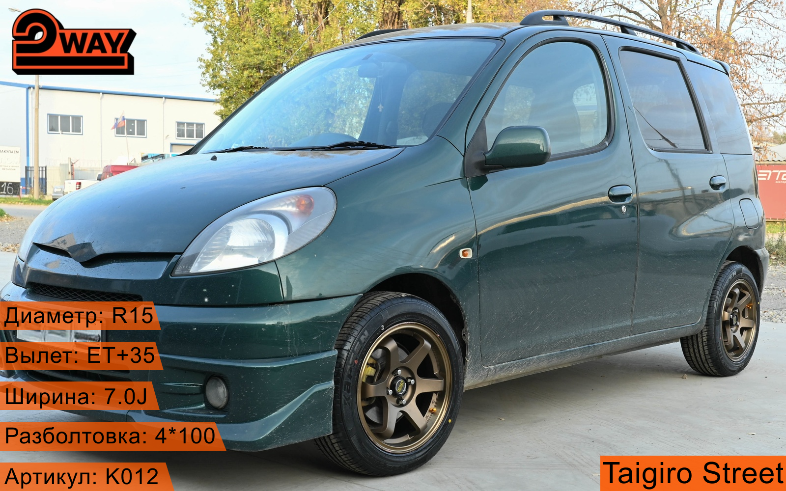 FUN CARGO (YARIS VERSO)