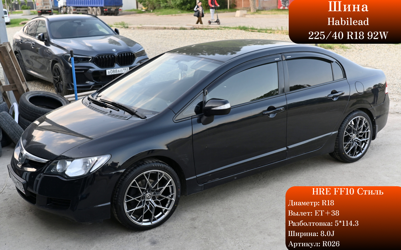CIVIC